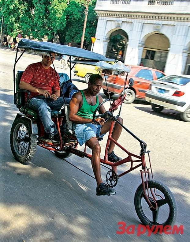 Вот и рикша подъехал, самый демократичный транспорт Кубы.