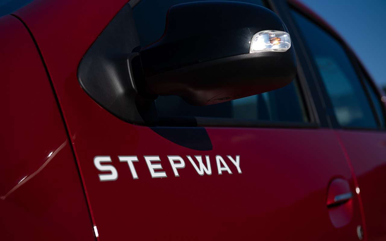 Кросс-седан Renault Logan Stepway: в поисках оптимальной комплектации — фото 940396