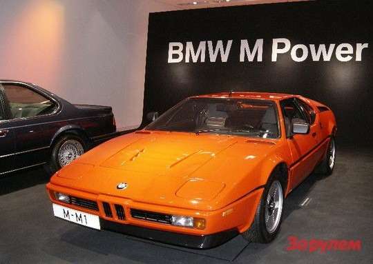 BMW M1 в музее BMW в Мюнхене