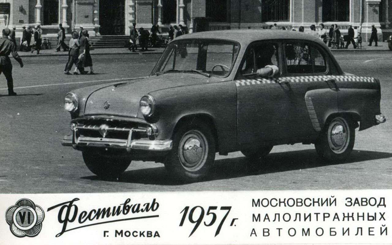 Все такси СССР: лимузины, кабриолеты, иномарки - фото 1140121