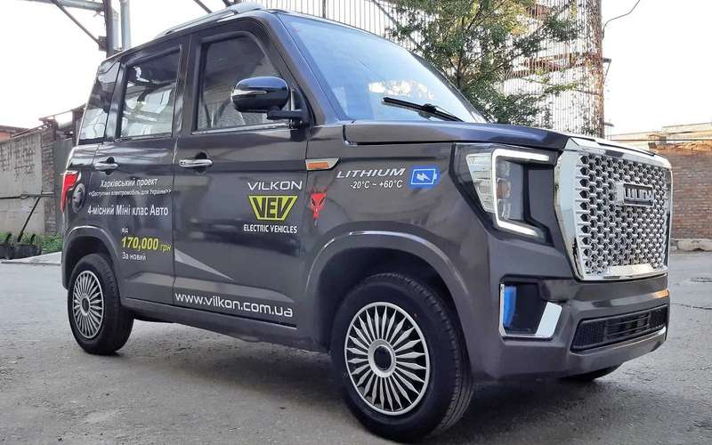 Украина выпустила электромобиль с ценой 460 000 рублей