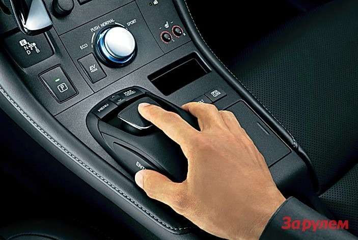 Для перемещения по меню водитель использует джойстик Remote Touch на консоли и несколько кнопок.