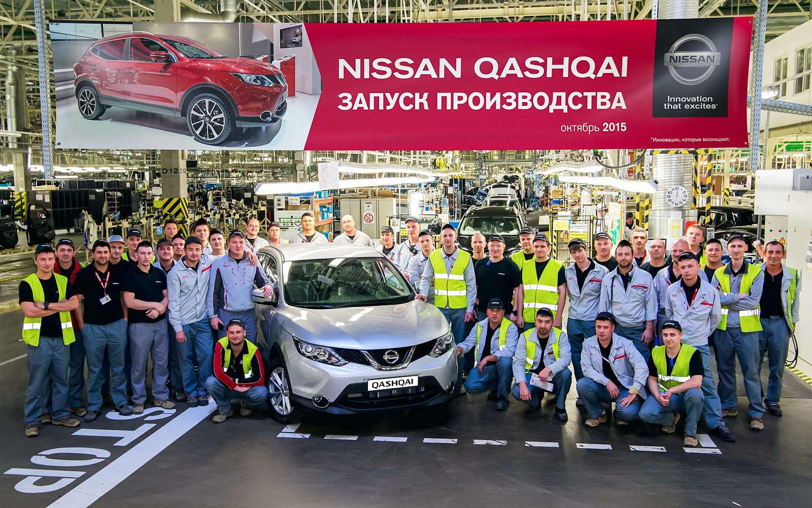 Производство Кашкаев второго поколения для России и стран СНГ открыли в Санкт-Петербурге в 2015 году.