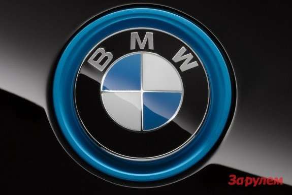 BMW i logotype