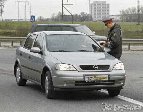Opel Astra. 