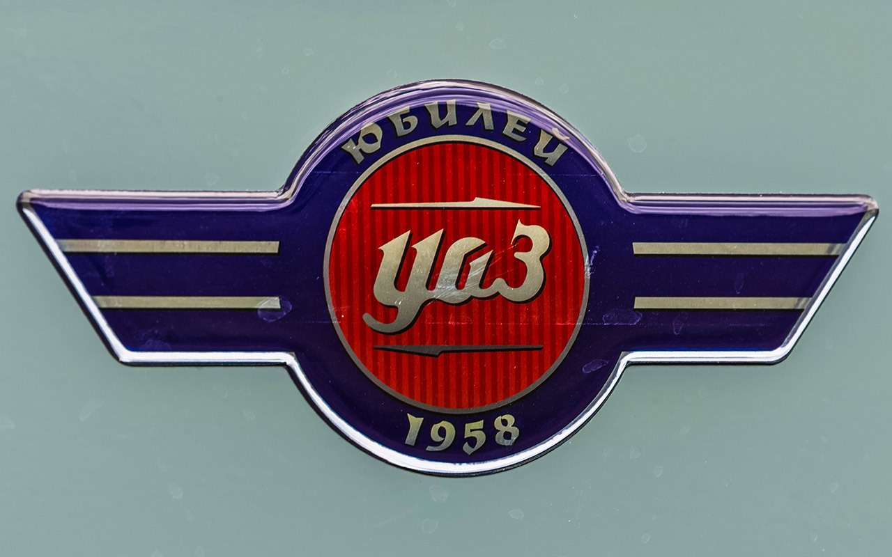 На боковинах юбилейной машины – наклейки, стилизованные под старый логотип.