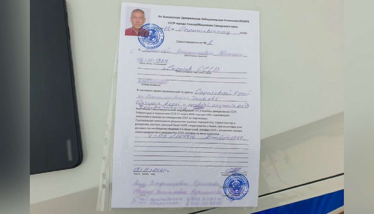 Полиция задержала «гражданина СССР» на Волге с «советскими» номерами — фото 1280223