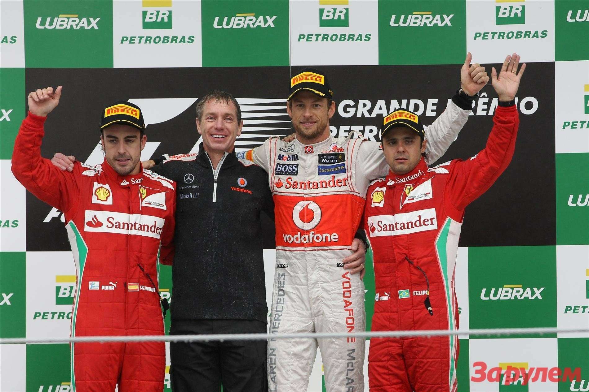 Дженсон Баттон в этом сезоне стал победителем первой и последней гонки сезона - Гран При Австралии и Гран При Бразилии.