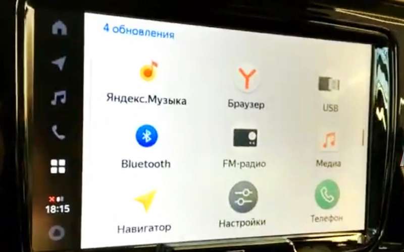 На Lada Vesta теперь устанавливают Яндекс.Авто