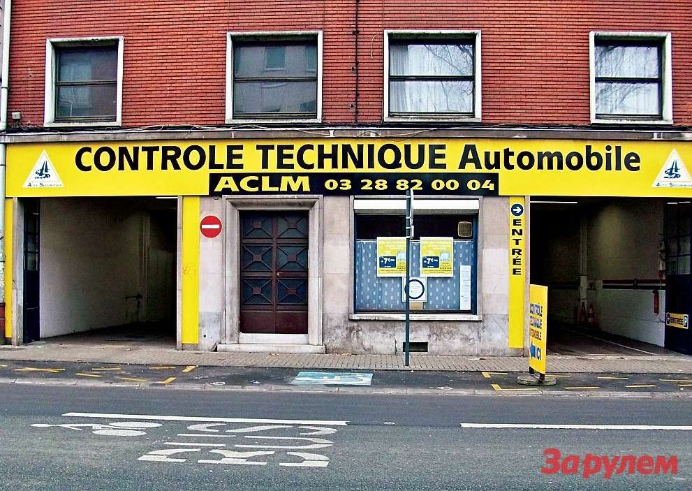 Во Франции в сертифицированном гараже машину обслужат и выдадут талон ТО.