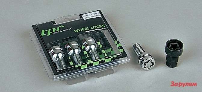 Набор болтов М14 × 1,5 TPI Wheel Locks Premium Protection