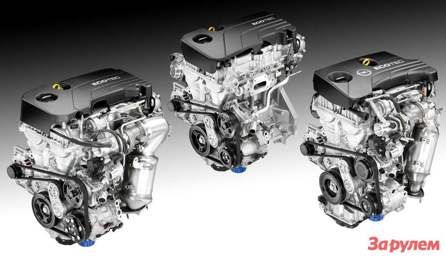 Новые моторы GM серии Ecotec