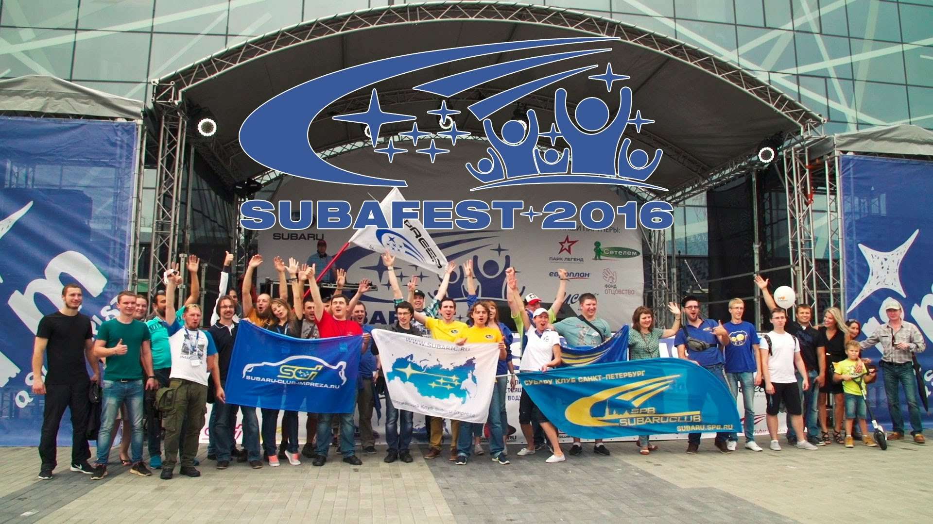 Subaru соберет своих поклонников в Москве — фото 904542