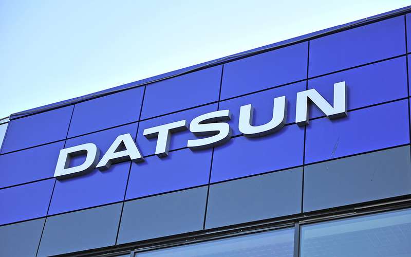 Марка Datsun может покинуть российский рынок (но это неточно)