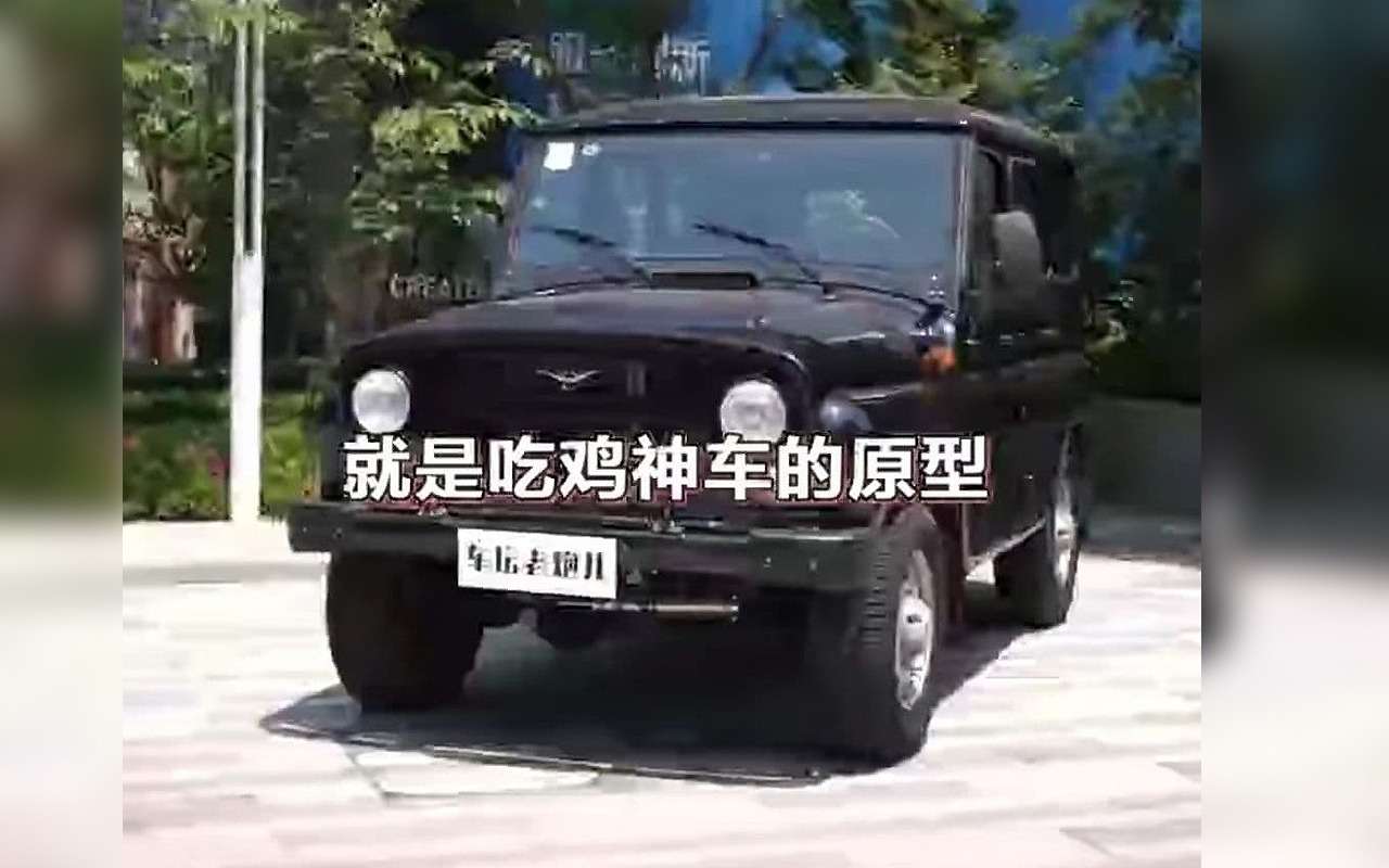 УАЗ Хантер в Китае продают за немыслимые деньги