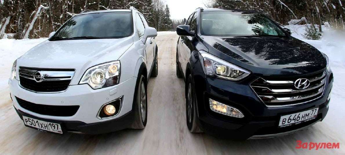Opel Antara, Hyundai Santa Fe