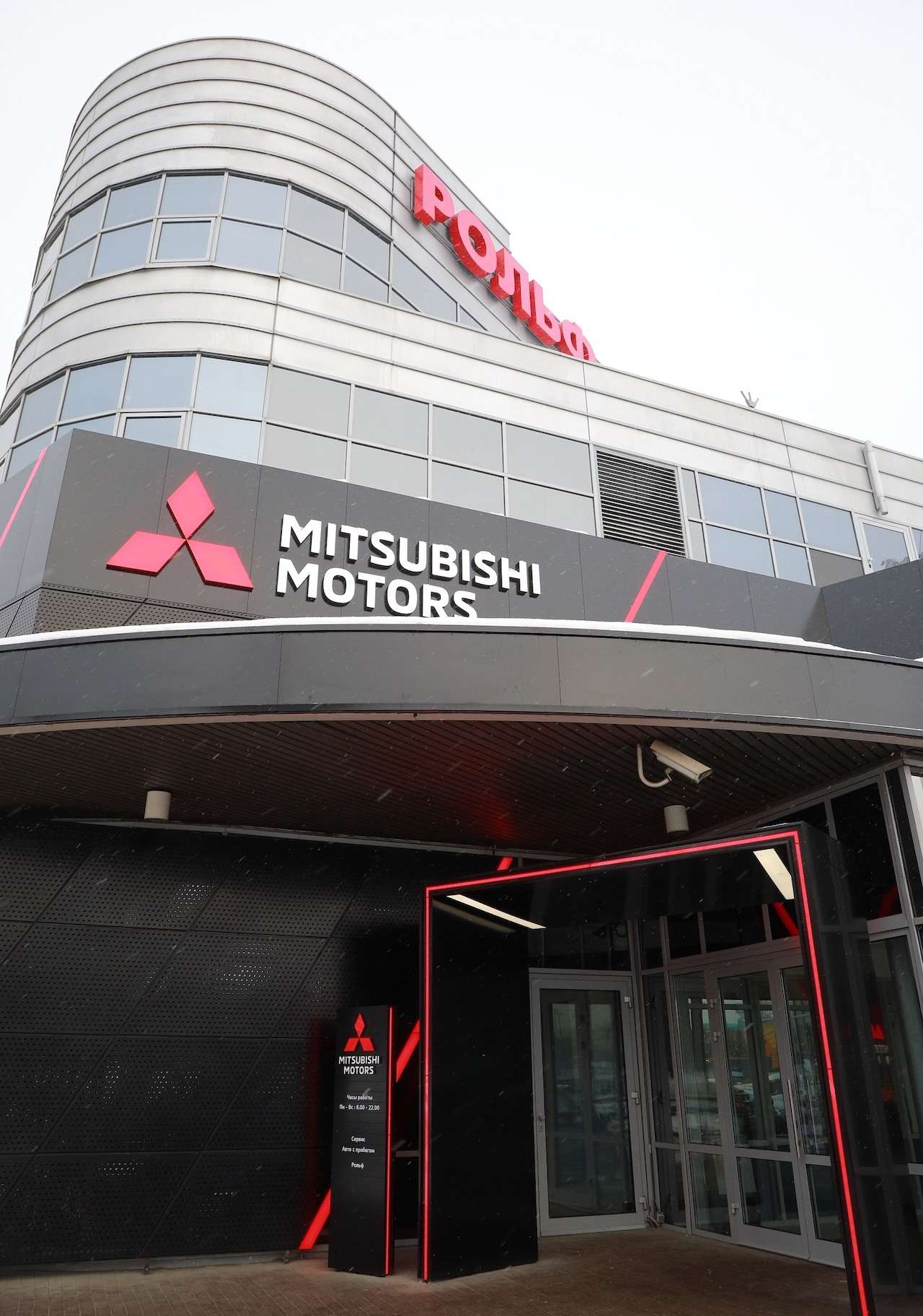 Mitsubishi меняет облик дилерских центров марки — фото 933735