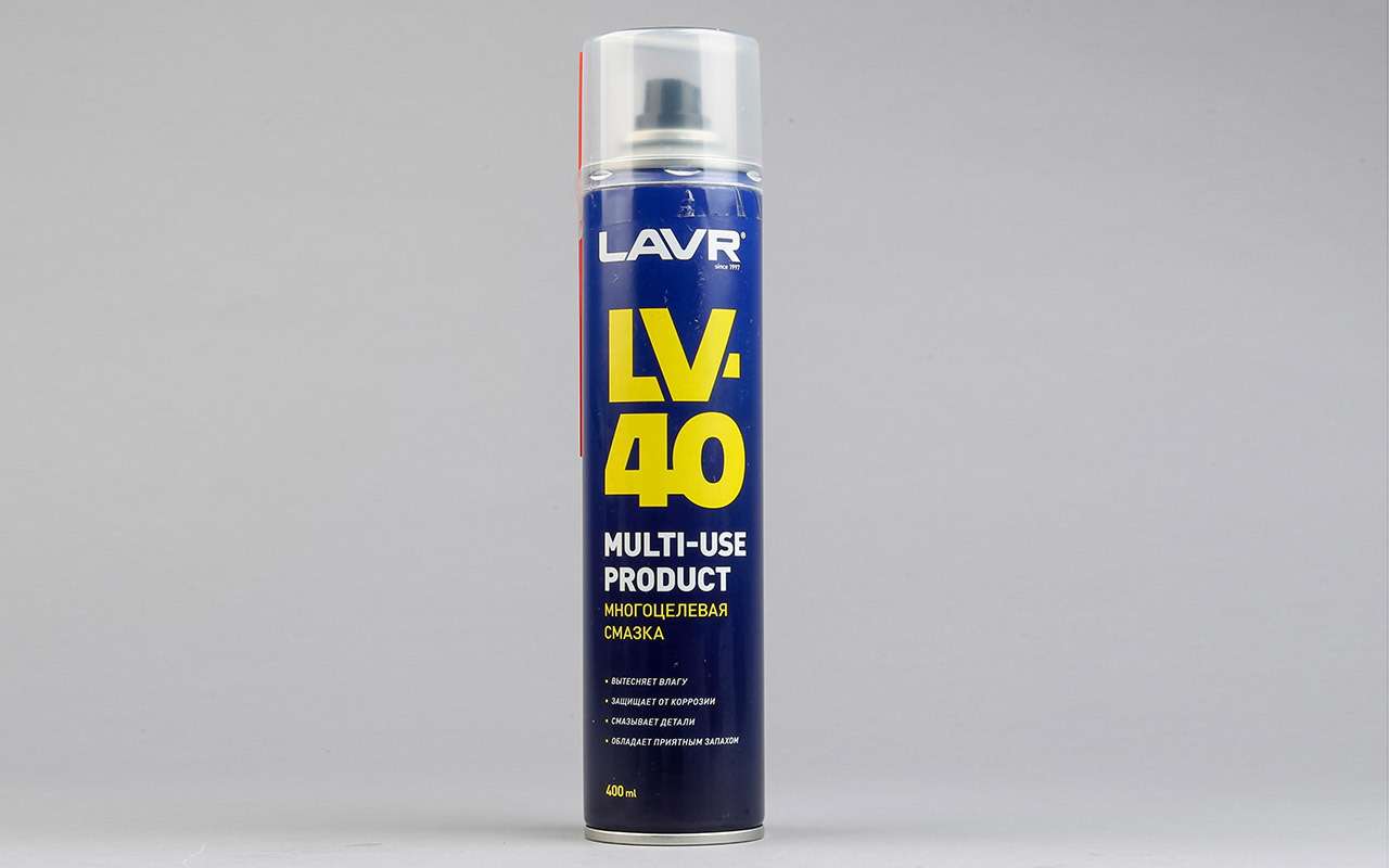 LV-40 (Lavr). Многоцелевая смазка