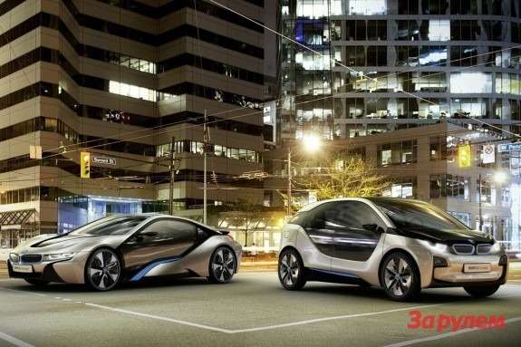 BMW i3 Concept, BMW i8 Concept