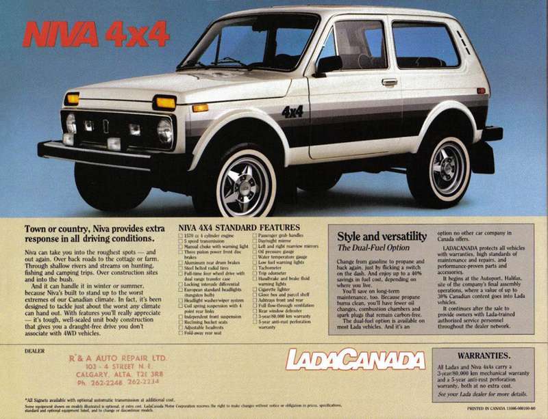 Канадская реклама Lada Niva, 1986 г.