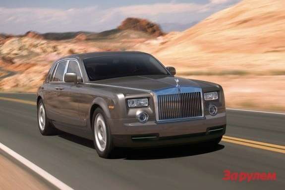 Rolls-Royce Phantom side-front view