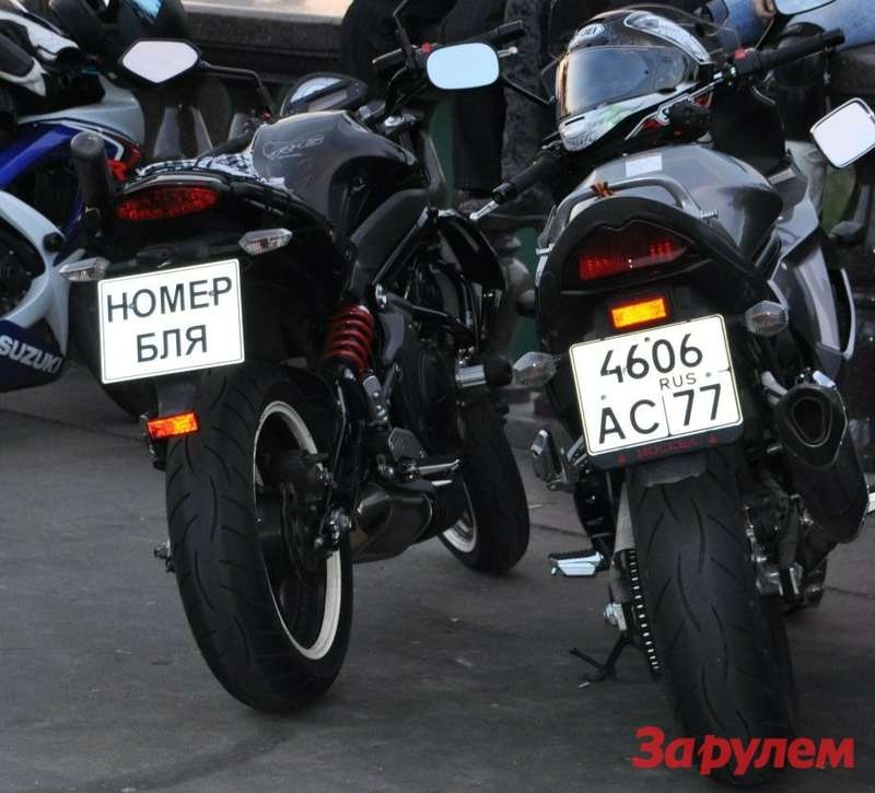 Узда для мотоциклиста. zr.ru