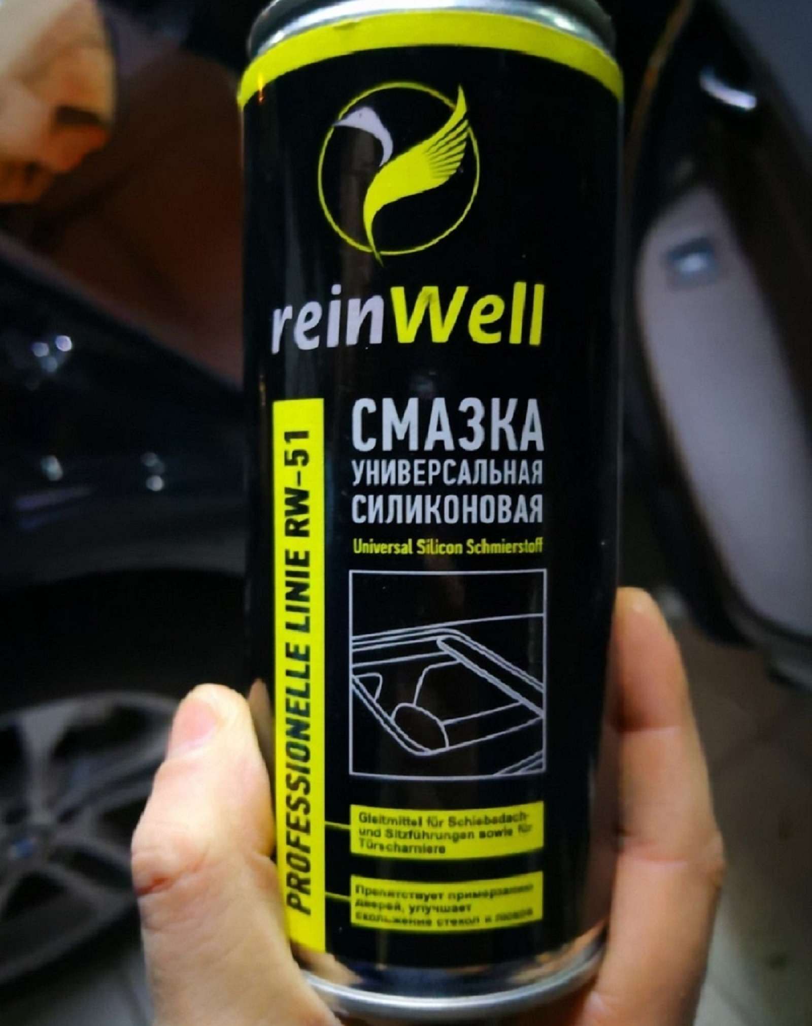 Help yourself: how to save on car maintenance using car chemicals - photo 1342221