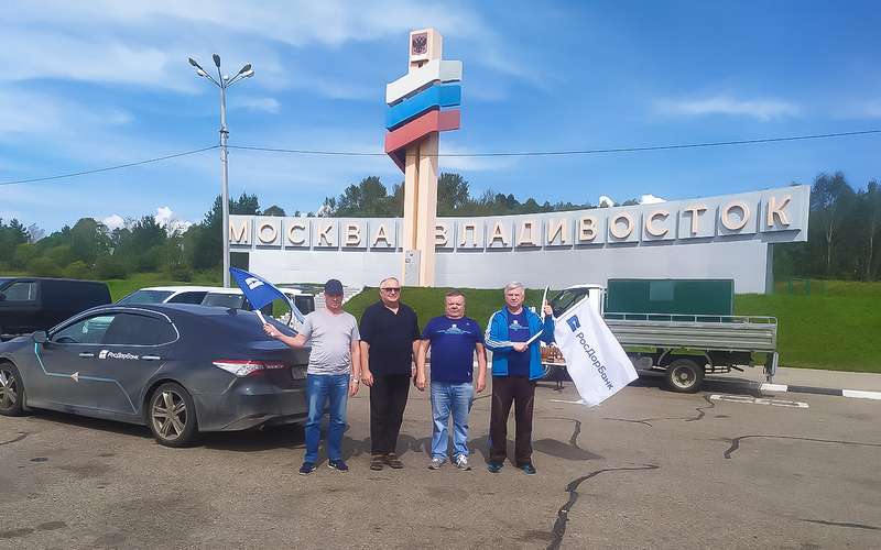 Автопробег Москва-Владивосток-Москва: 20 000 км пути за 17 дней