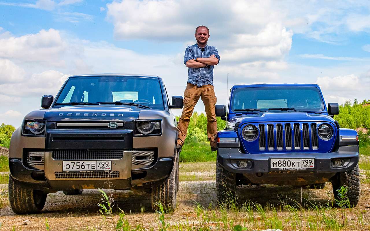 Jeep Wrangler и Land Rover Defender  — тест в цифрах (и 3 факта об ископаемых) — фото 1269893