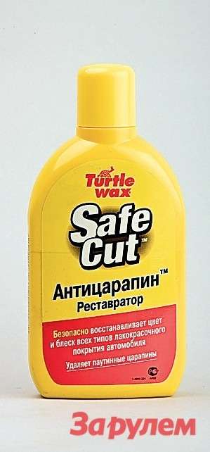 Turtle Wax Safe Cut FG 4994