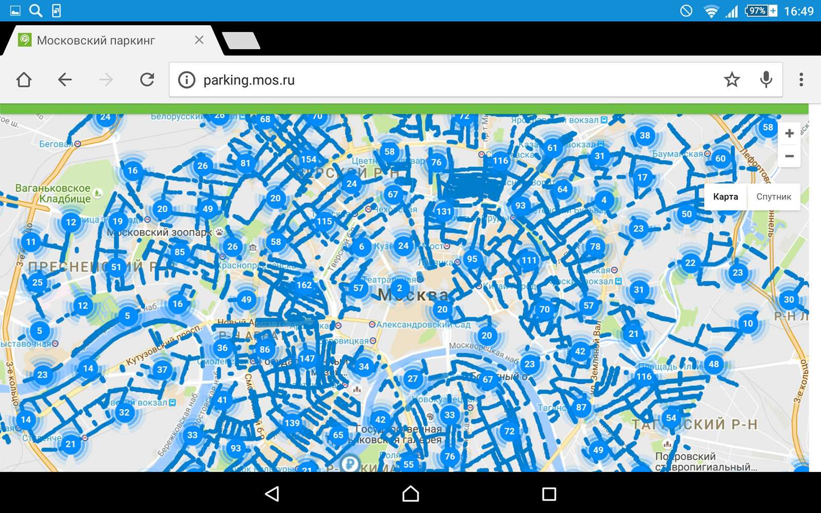 Карта московских парковок, 2016