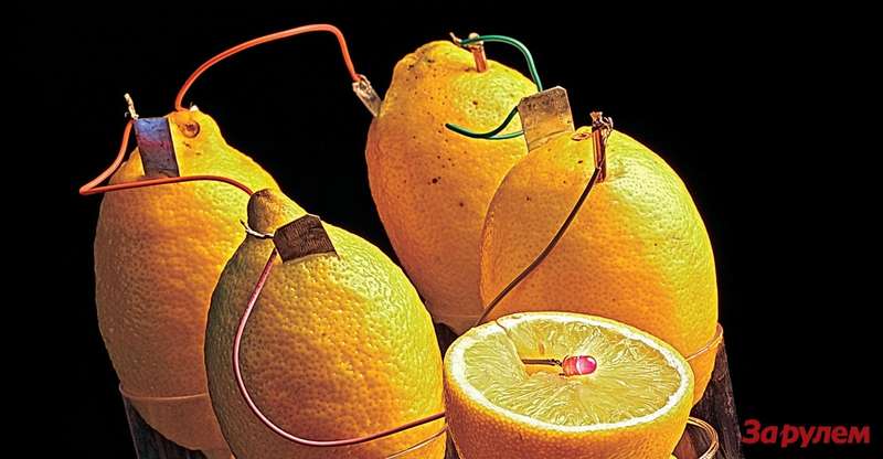 Скромная энергетика лимонной батареи компенсируется внешностью и запахом.