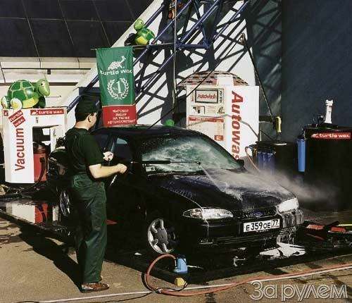 Искусство мыть машину — фото 7465