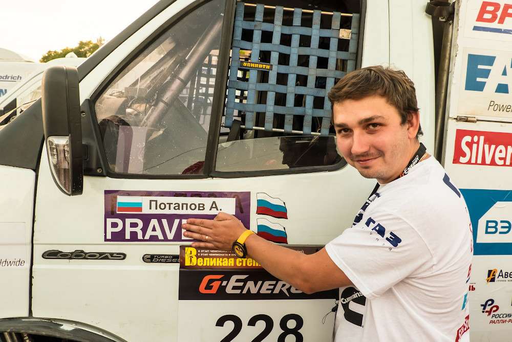 Александр Потапов, Suprotec Racing