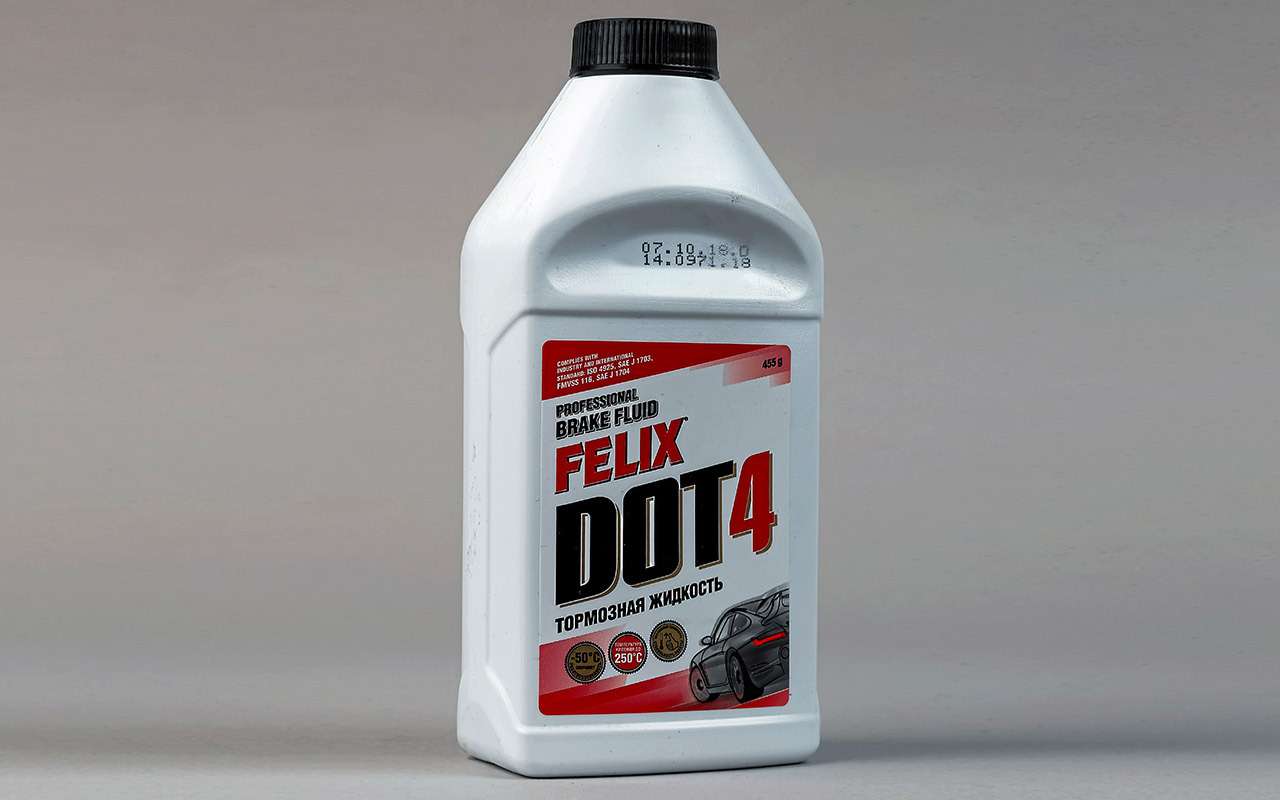 Тормозные жидкости DOT 4 — выбор «За рулем» — фото 950138