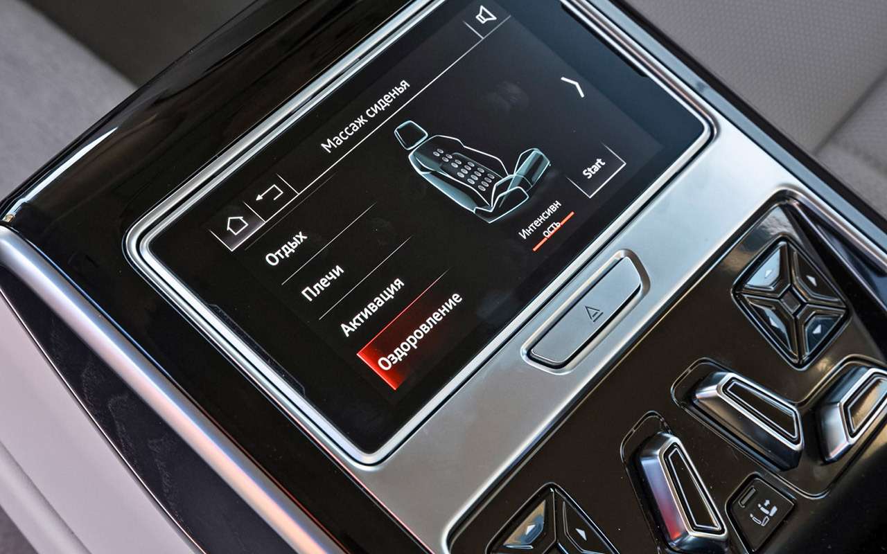 Какие опции могут спасти новый Audi А8 в России? — фото 879692