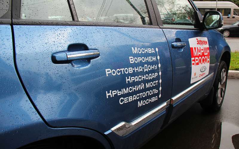 ​Марш-бросок через пол-России: инспекция «За рулем»
