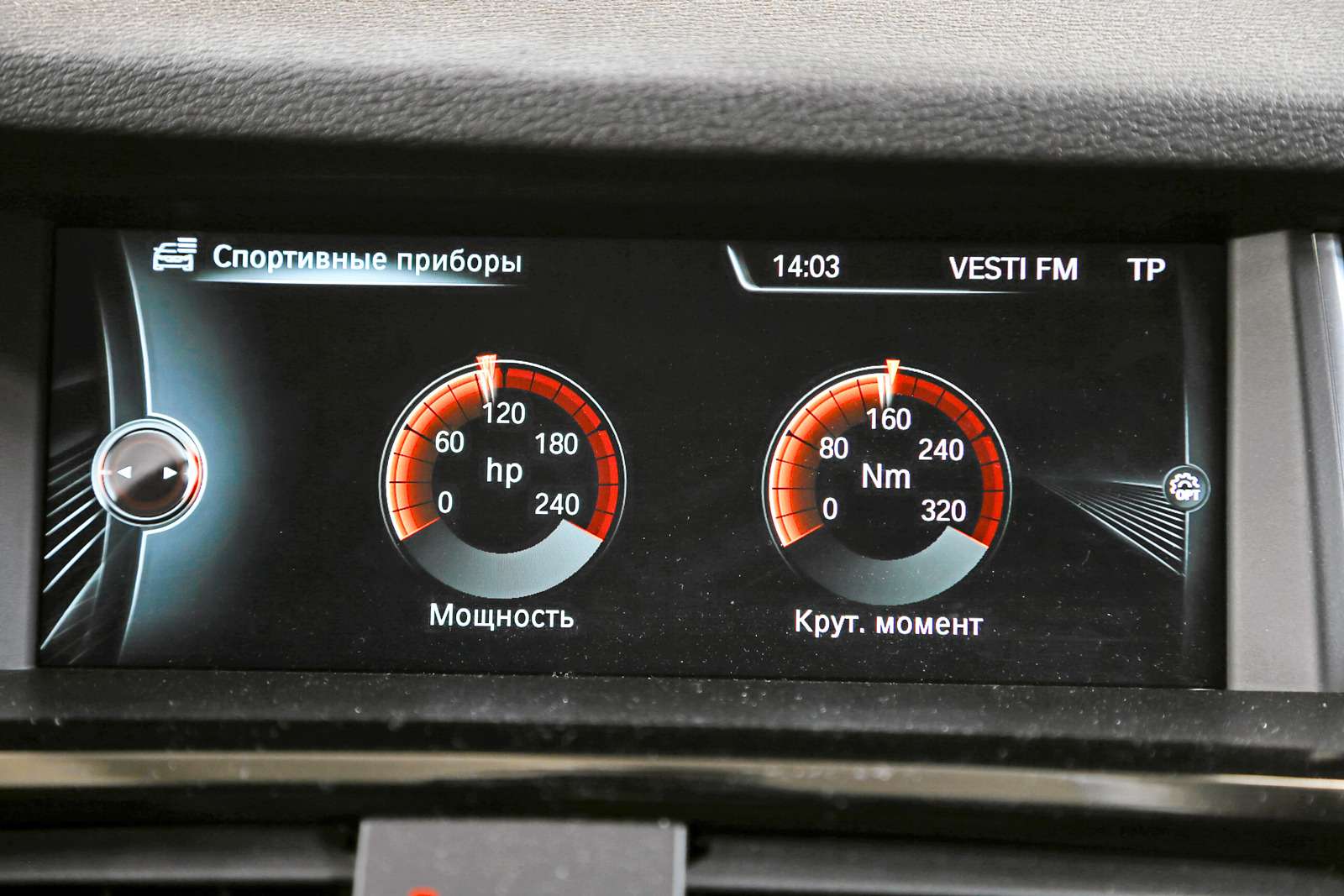 BMW X3 xDrive 20i. На центральный экран выводятся текущие значения характеристик двигателя.