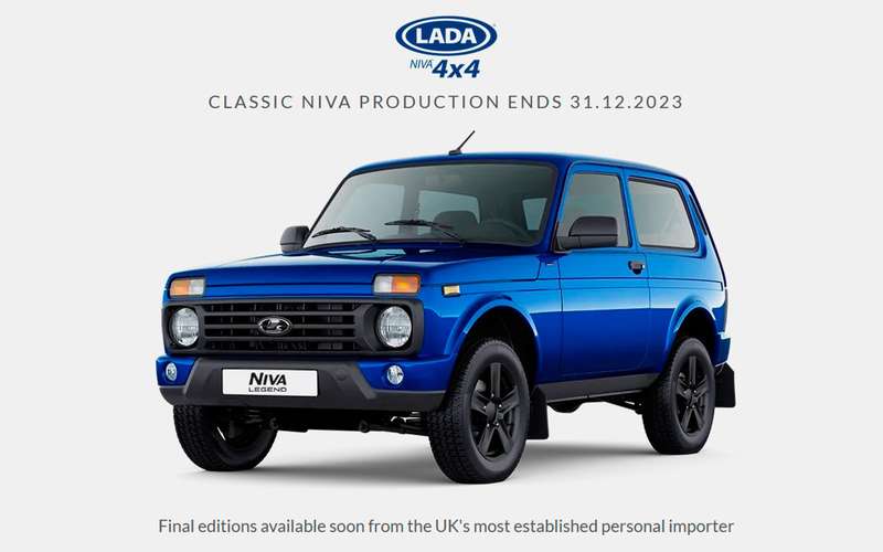 В Британии будут продавать Lada Niva Legend — помог Brexit