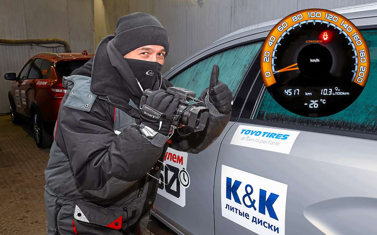 Лучшая иллюстрация возможностей климатической камеры. Дополнительно мы устроили холодные пуски: десять стартов для каждого автомобиля при –25 °C.