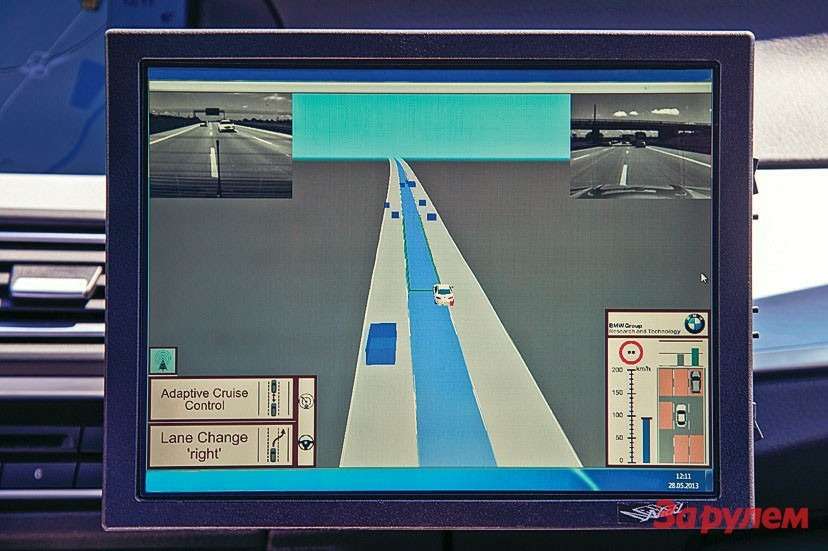 В салоне прототипа установлен монитор, на котором инженер отслеживает реакцию «мозгов» автомобиля на различные дорожные ситуации. 
