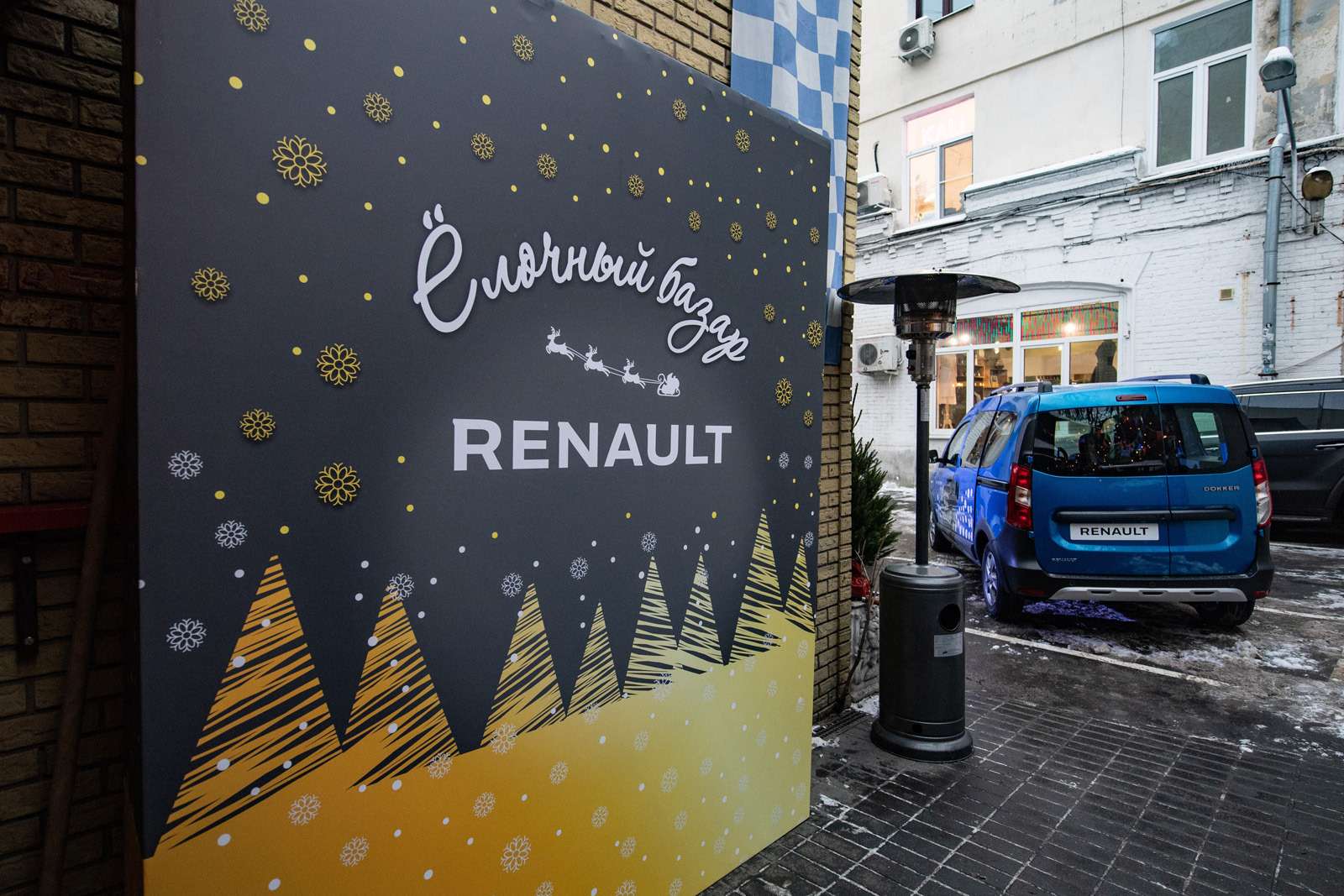 В Renault рассказали, когда в продаже появится Dokker Stepway — фото 935649