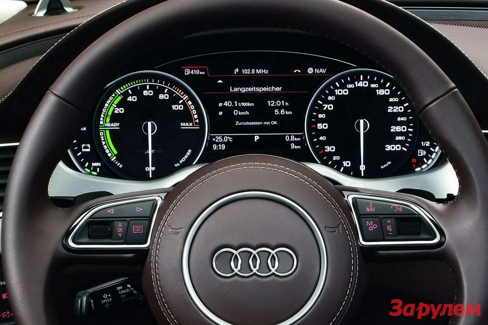2013-Audi-A8-Hybrid-1111