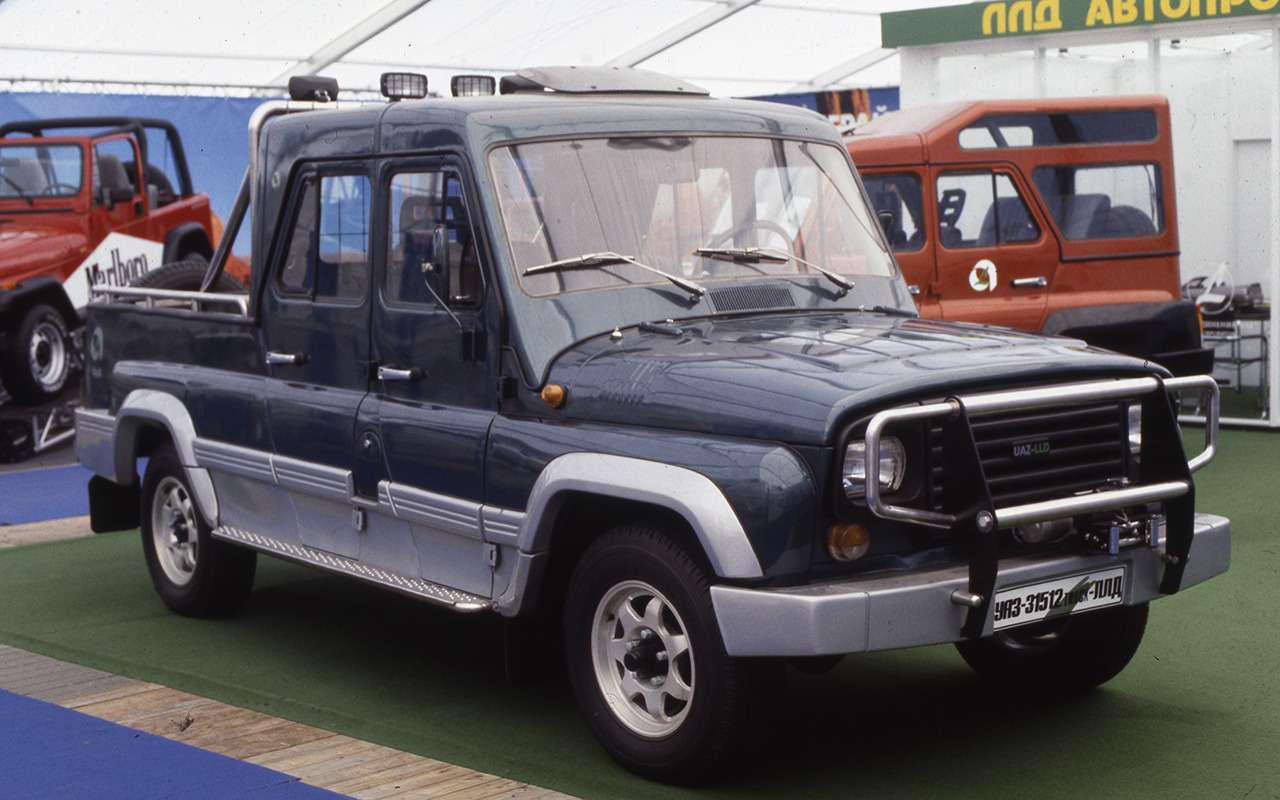 Та же фирма ЛЛД в 1993-1995 годах показывали и удлиненные пикапы, в том числе с двойной кабиной. Едва ли ни первый подобный автомобиль на нашем рынке.