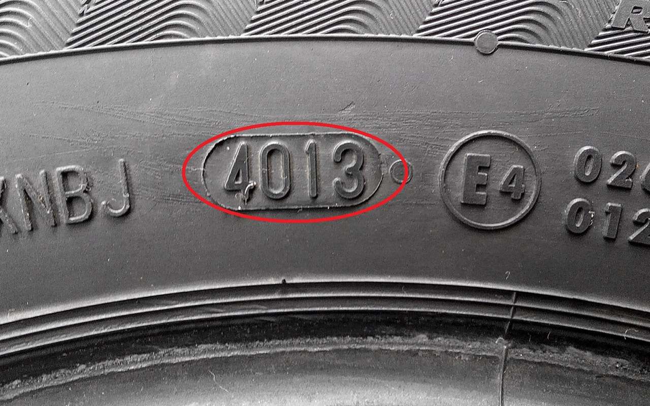 Значки и буквы на шинах: расшифровка всех обозначений! — фото 1119987