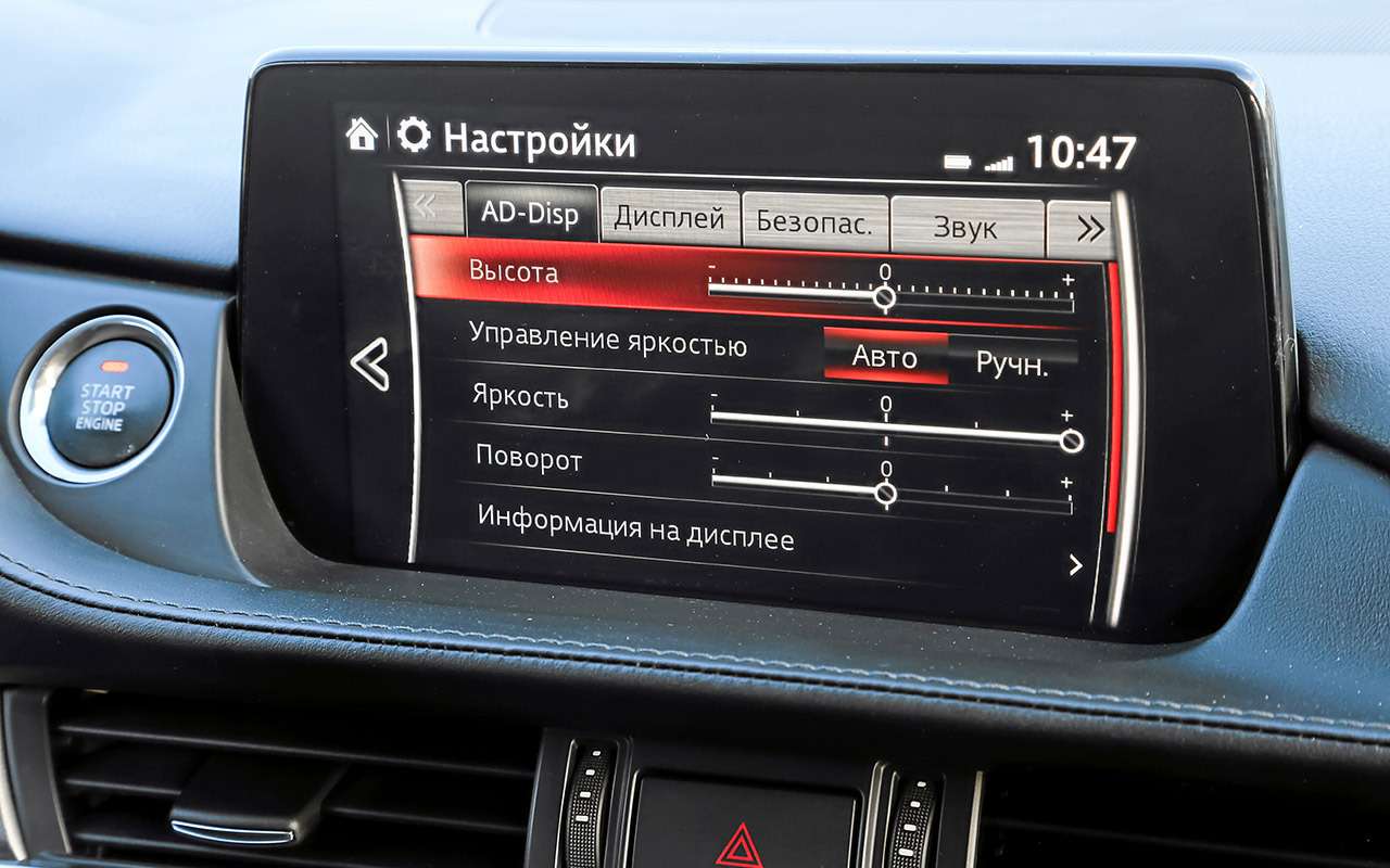 Восьмидюймовый дисплей не блещет графикой. Офлайн-навигация за 47 тысяч рублей cтавится как аксессуар. Есть Android Auto и Apple CarPlay.