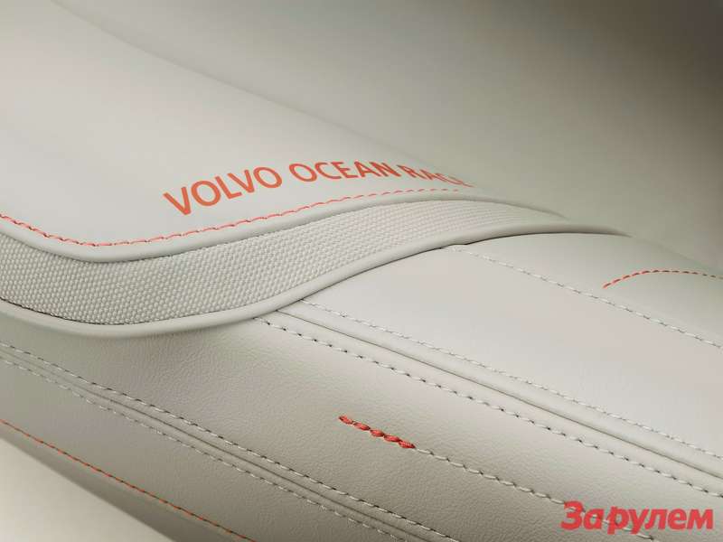 Fifth generation Volvo Ocean Race Edition_1