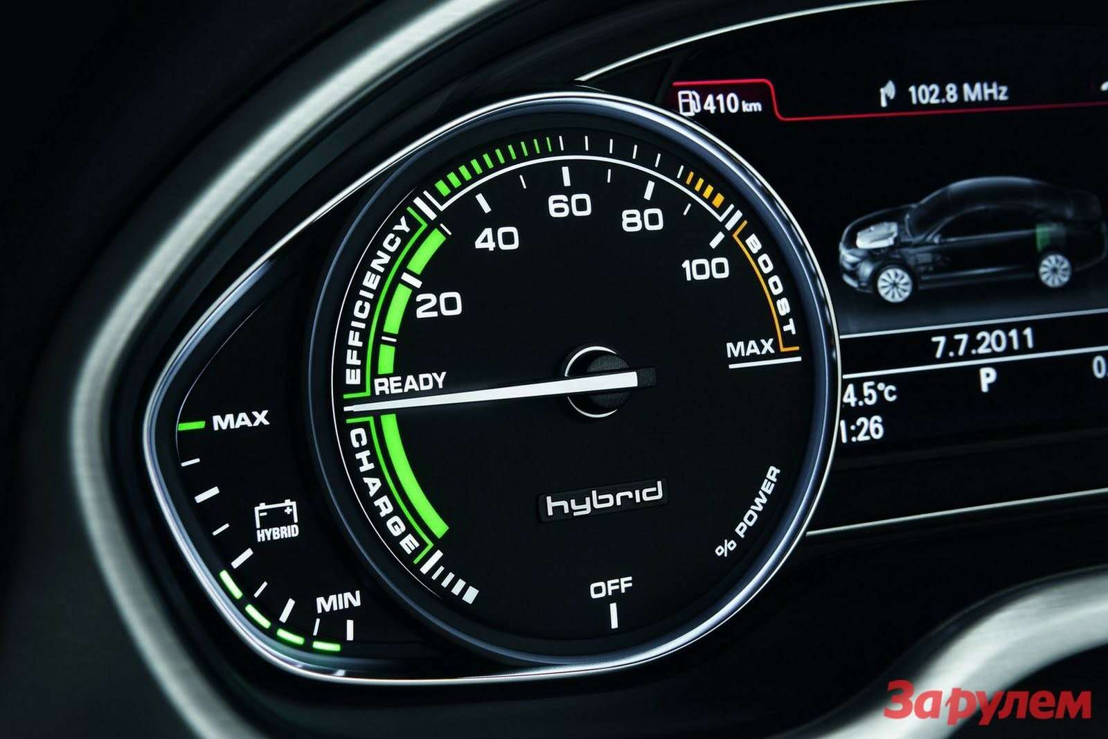 2013-Audi-A8-Hybrid-15