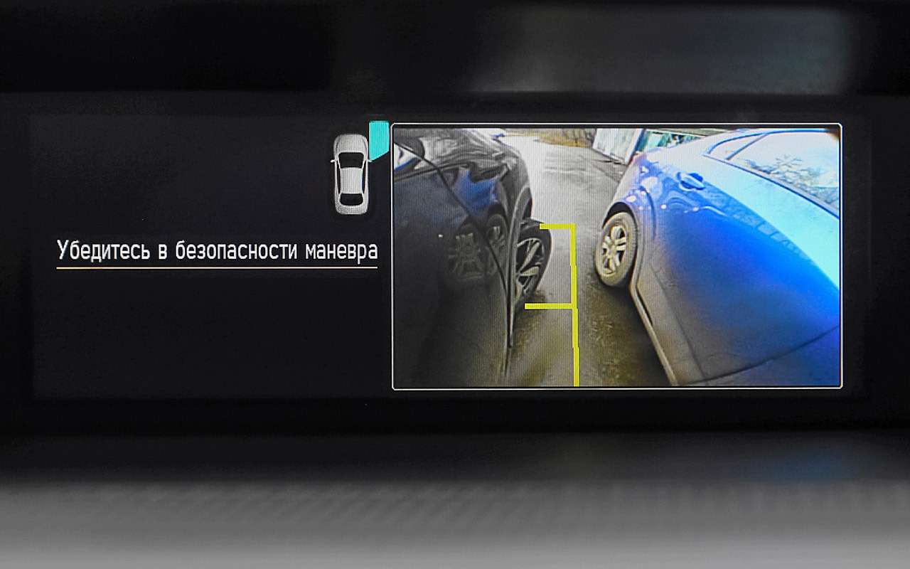 «Бордюрная» камера появляется на машинах в исполнении Elegance ES.