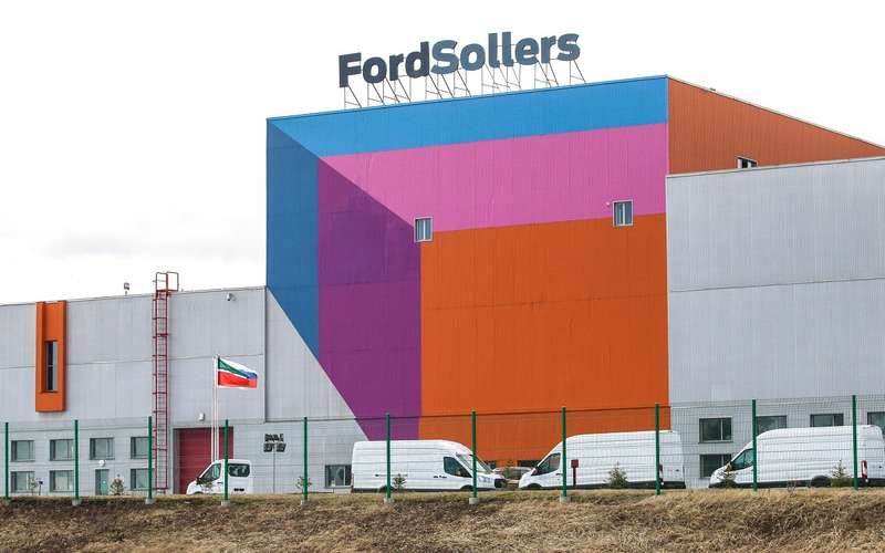 Завод Ford Sollers сокращает рабочую неделю